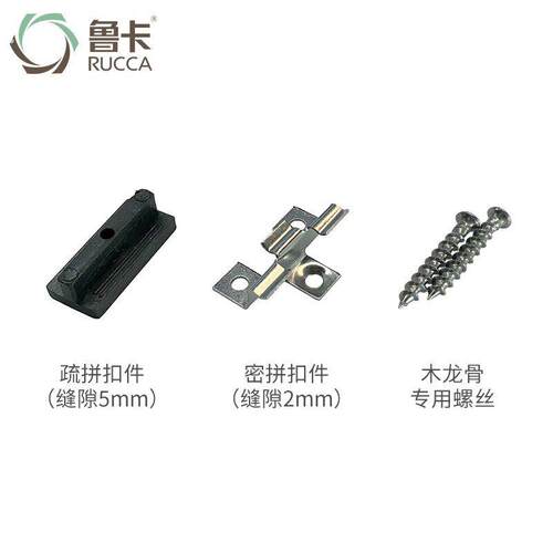 地板龙骨安装配件4030木龙骨