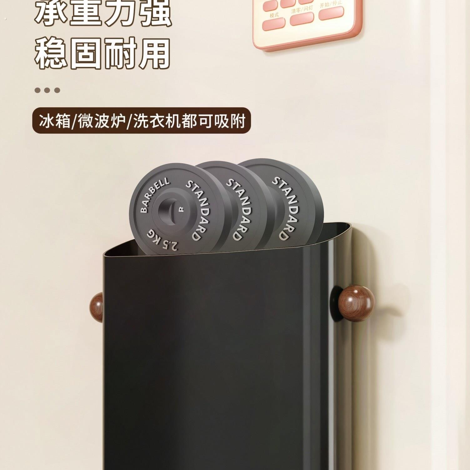 冰箱磁吸收纳盒厨房冰箱侧磁吸收纳盒厨房保鲜膜垃圾袋调味罐吸管