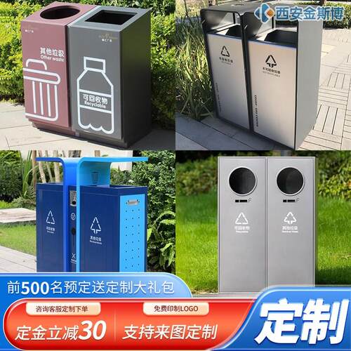 户外垃圾桶不锈钢公园景区果皮箱室外园林小区环卫分类垃圾箱定制