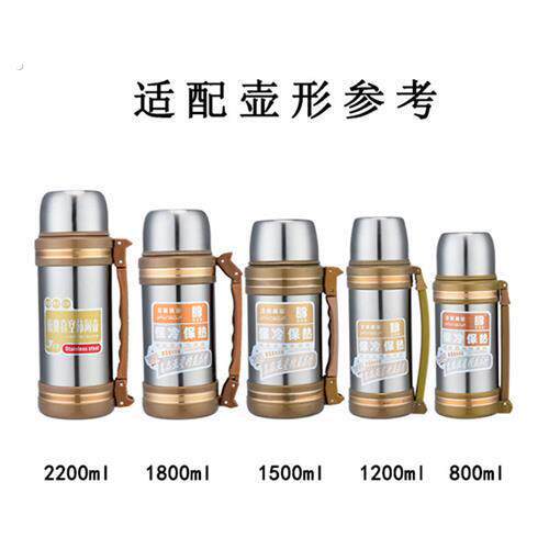 亚星保温壶内盖配件贝思星炫奥真空休闲壶盖保温杯盖子壶塞防漏盖