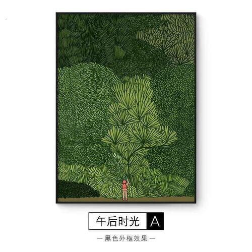 现代简约插画抽象民宿酒店公寓创意挂画小清新绿色风景客厅装饰画
