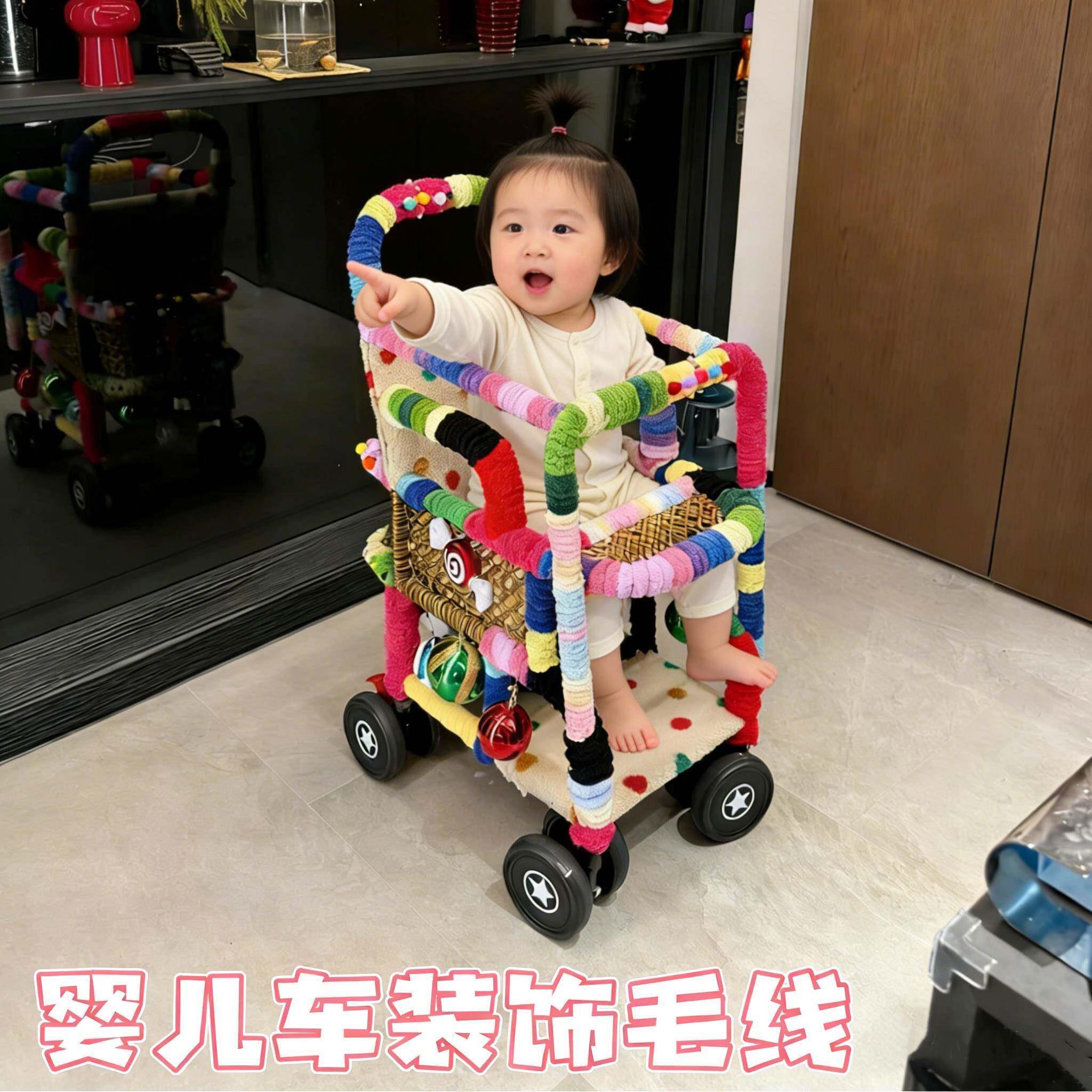 婴儿车装饰毛线藤编小推车扶手保护套竹编车改造彩虹编织毛线