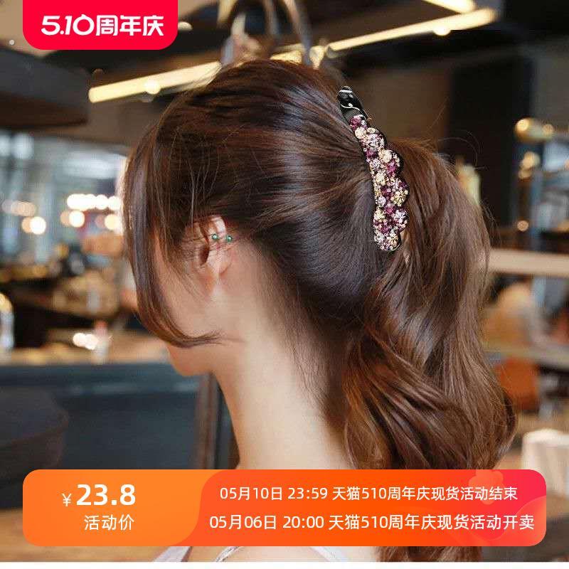 高级香蕉夹竖式发卡马尾发夹气质后脑勺百搭高端女士夹头发的夹子
