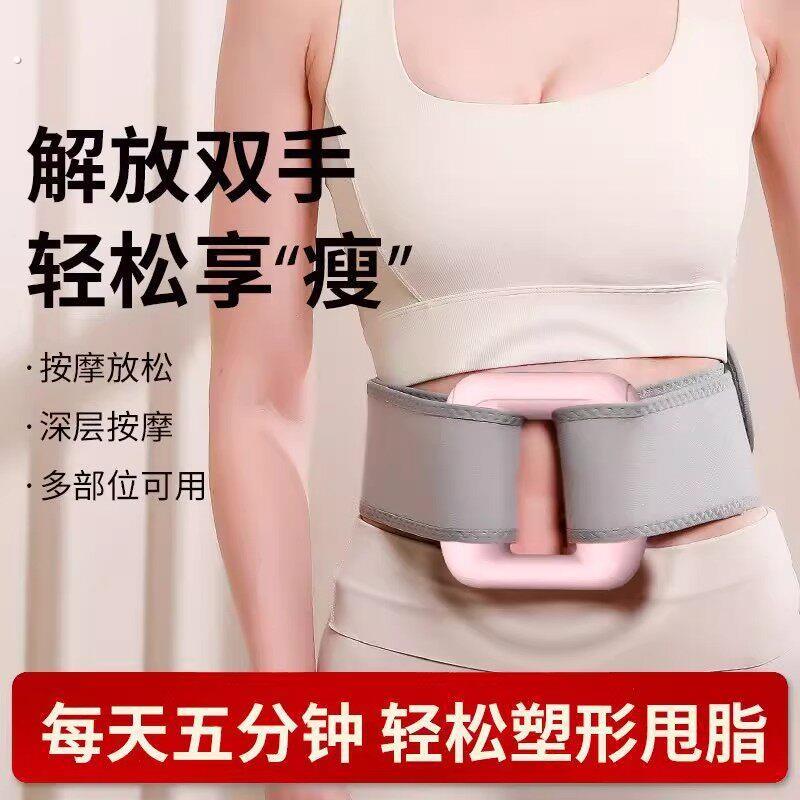 筋膜环律动机抖抖机按摩肚子神器懒人运动暴汗全身按摩腰部颈肩
