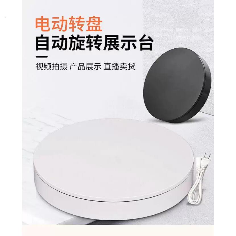 直播用发光展示架电动转盘35厘米可调速旋转展示台商用旋转展示架