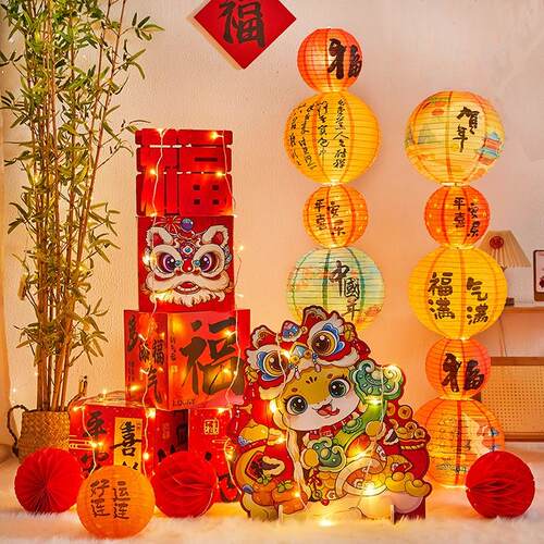 元旦2025新年场景氛围布置灯笼立柱年会活动装饰道具商场店铺摆件