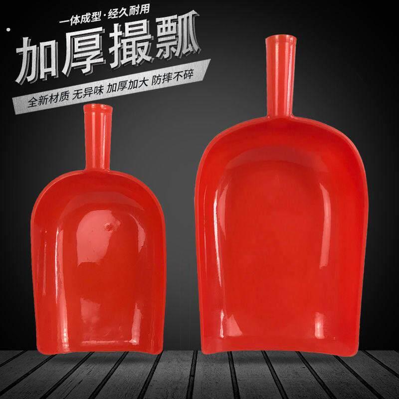 养殖专用饲料铲塑料撮瓢钢化塑料铲添料斗铲料瓢加厚大号手铲勺