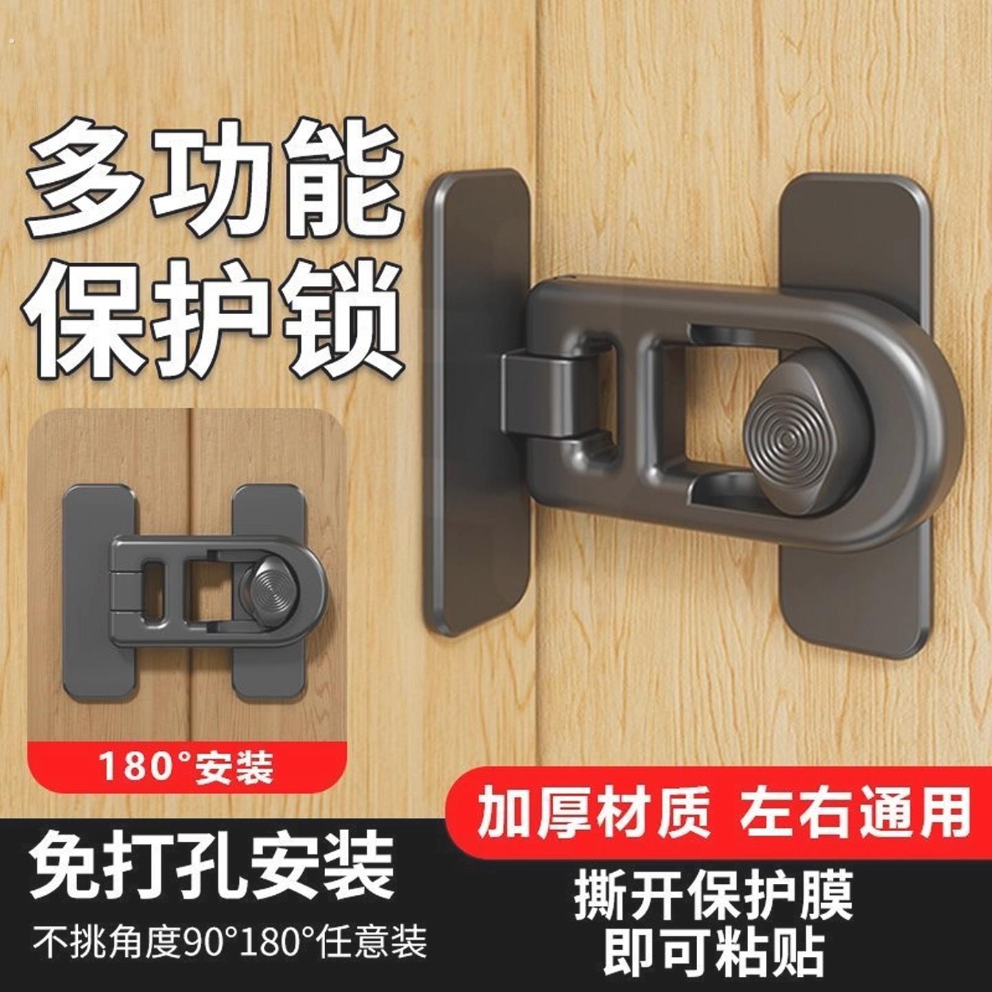 免打孔防撬插销卡扣房门阳台多角度推拉门锁扣转角门扣反锁神器