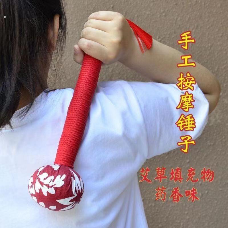 捶背神器艾草锤敲打长款按摩捶经络布锤捶打全身用肩膀颈椎腰背