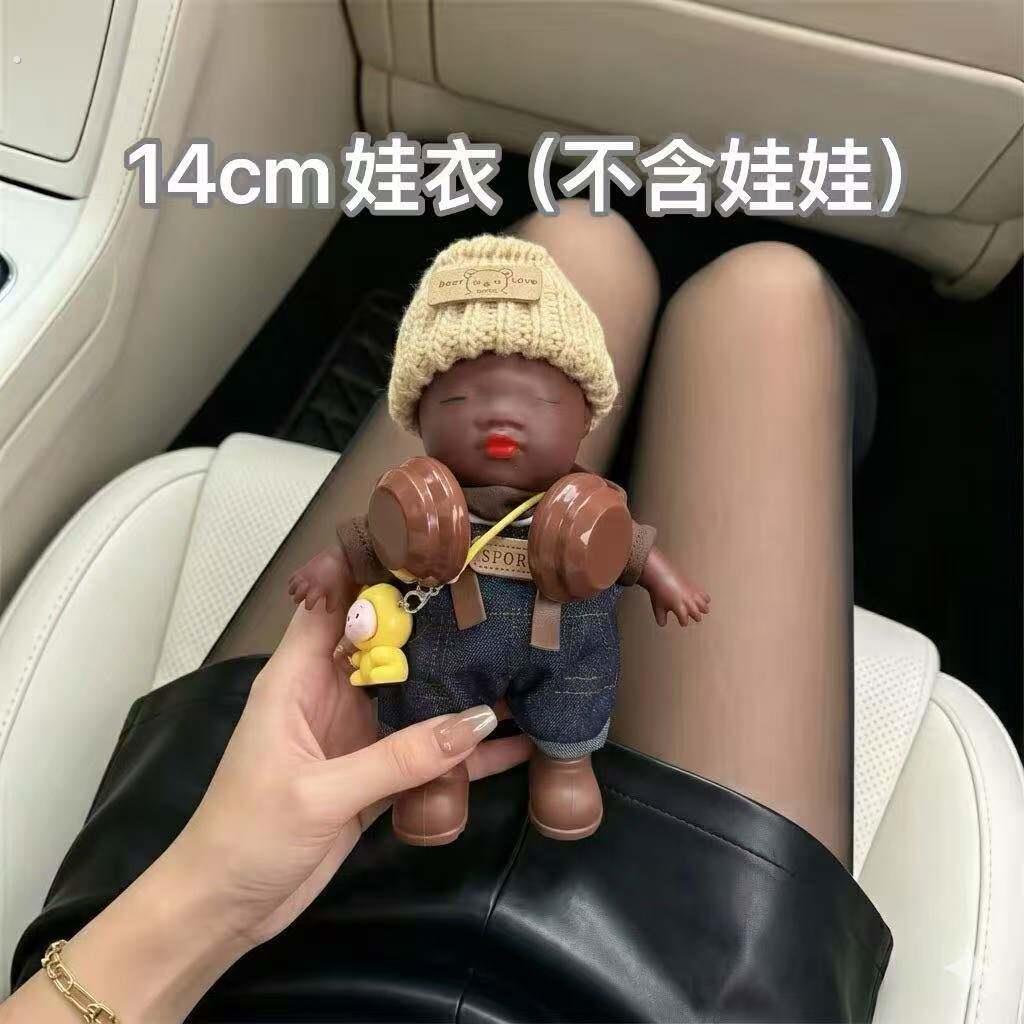 仅娃衣蔡大伯同款黑娃娃娜塔莎娃衣可爱解压玩偶换装黑人玩偶换装