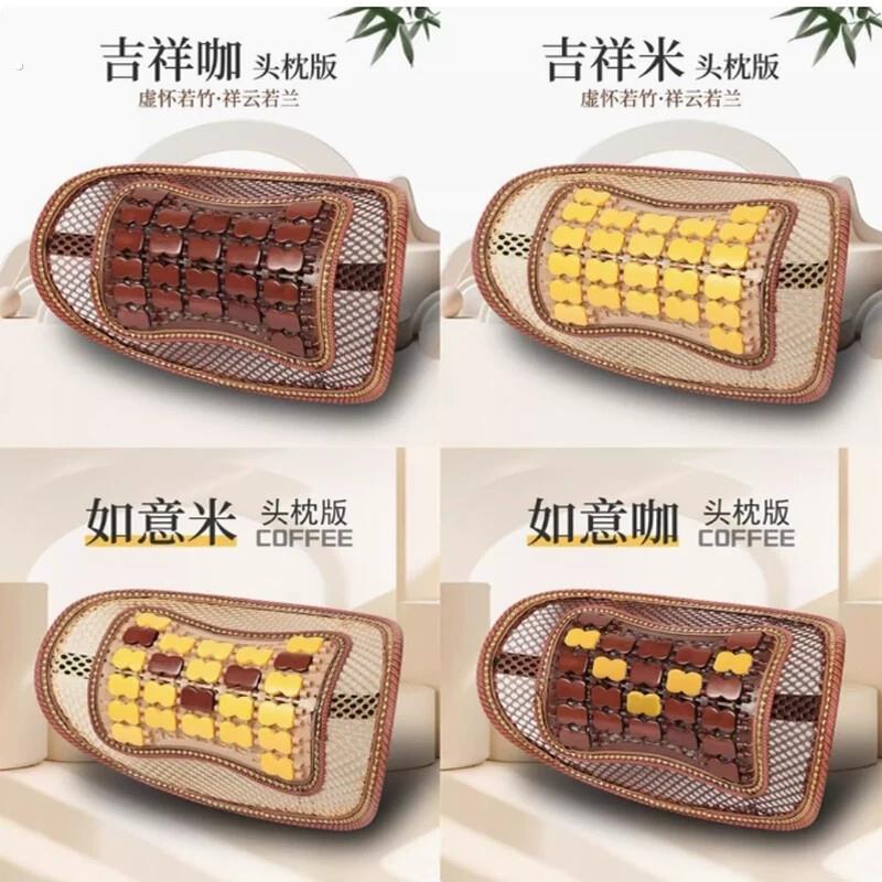 新款夏季竹片汽车枕头靠背护颈椎枕车用颈部靠枕透气车载按摩枕头