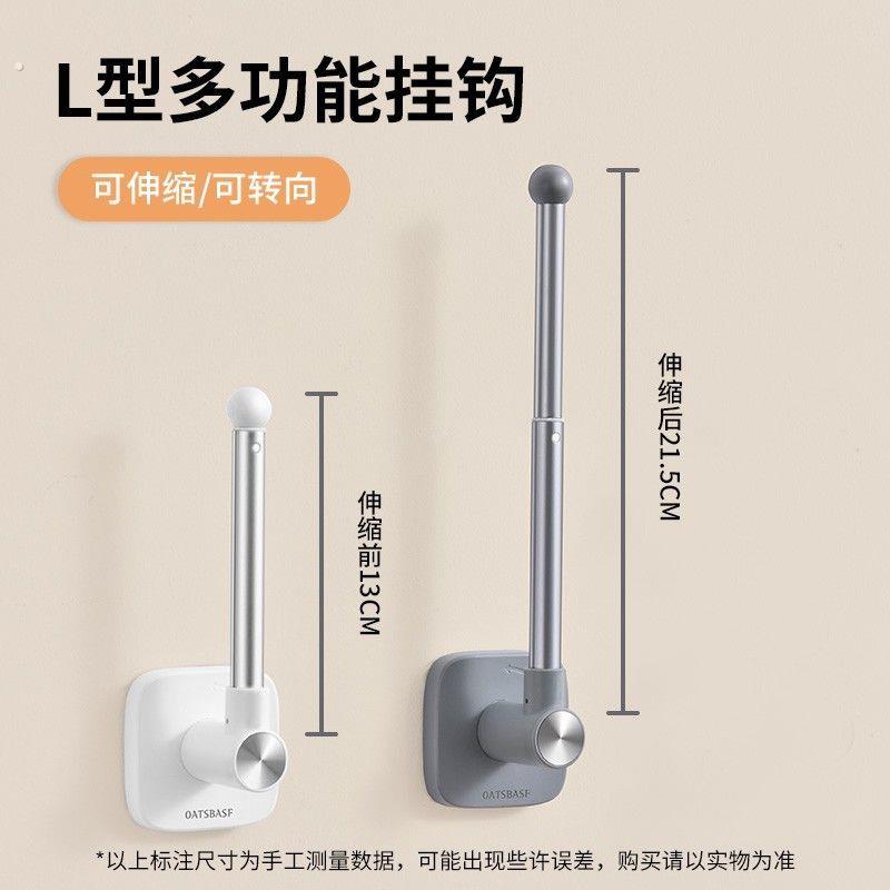 窗帘固定器免打孔墙上绑带挂钩配件墙勾扣环收纳墙钩门帘卡扣钩子