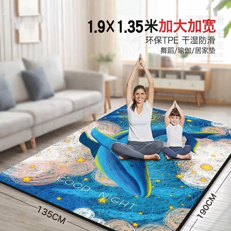 麂皮绒双人超大瑜珈垫健身垫家用防滑午睡地垫子加厚加长舞蹈跳操
