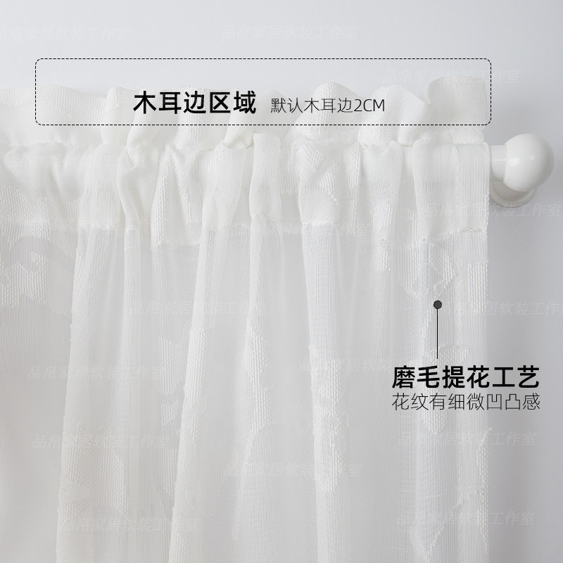 简美窗纱定制玫瑰提花磨毛窗纱隔断玻璃门绷纱阳台门帘透光白纱帘