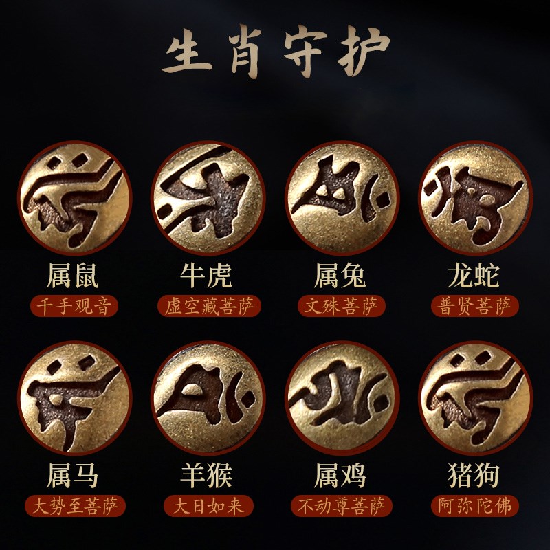 朱砂平安扣汽车挂件十二生肖本命佛流苏车内吊饰车载后视镜挂饰品