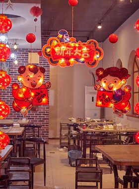 2026马年春节装饰彩灯家用发光室内挂件新年场景布置挂饰过年灯饰