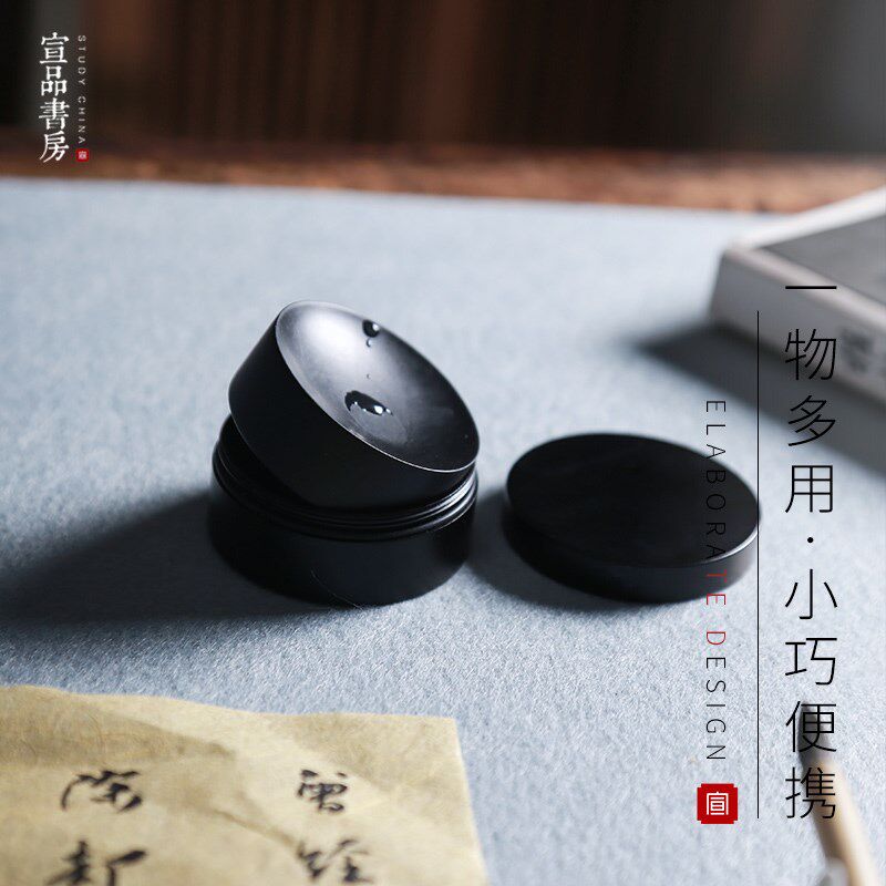 宣品书房迷你砚台安徽歙砚端砚天然原石带盖宣砚 小楷专用写毛笔