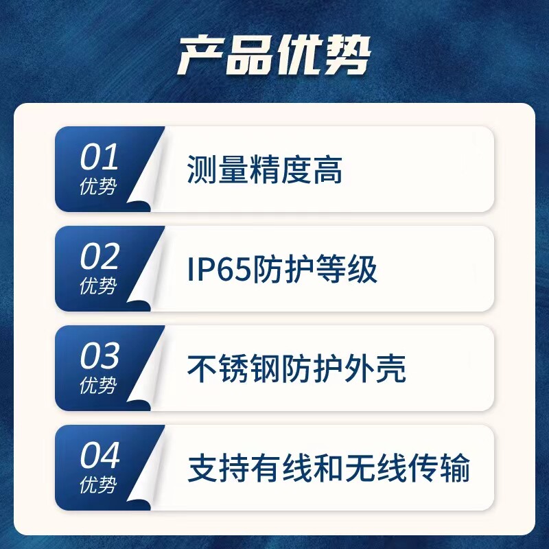 电子水尺485输出感测器 高精度不锈钢水文水刻度尺水库液位水位尺