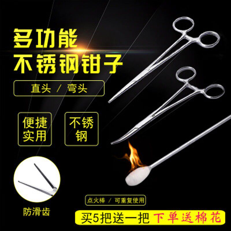 不锈钢镊子钳子拔火罐夹子专用的酒精夹棉花大小号拔罐工具长聂子
