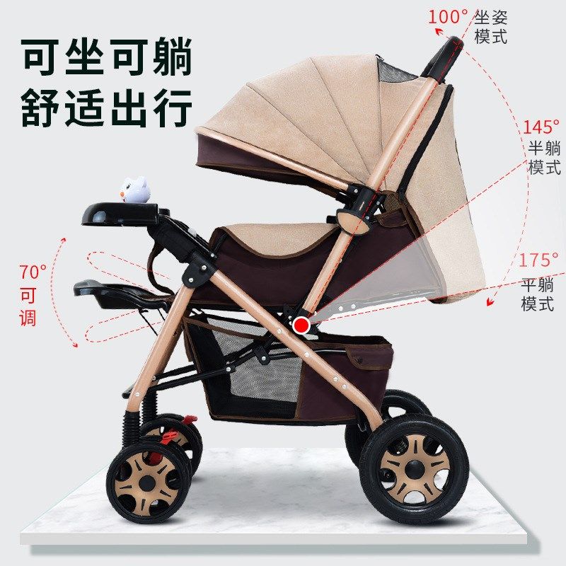 婴儿手推车双向高景观大空间可坐可躺车床两用加宽加长橡胶轮宝宝