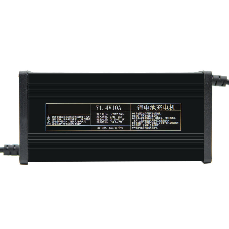 电动车锂电池铝壳充电器48V60V72V8A10A12A三元磷酸铁锂智能数显