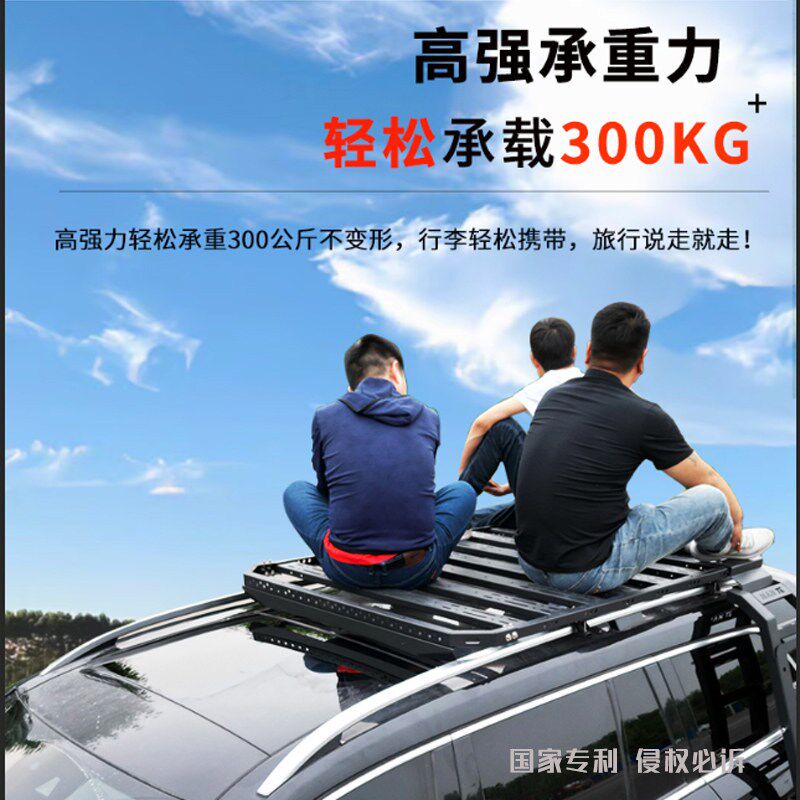 车顶平台 自由光 自由侠  自由客 牧马人JL JK车载行李架框改装件