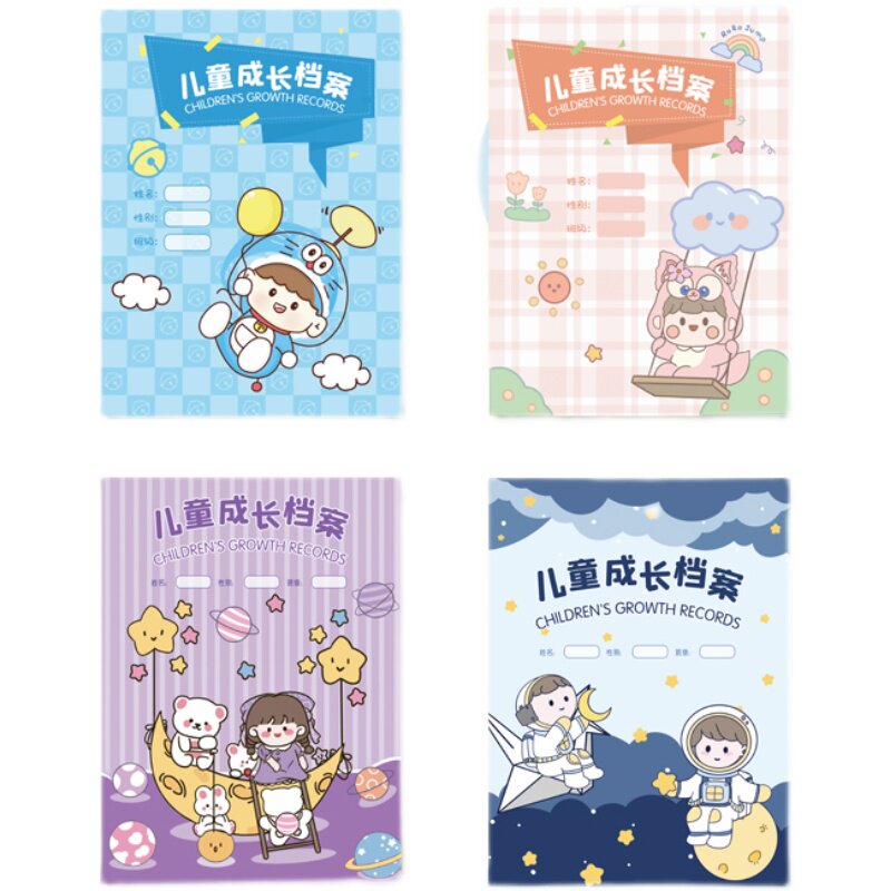 幼儿园成长记录册儿童成长档案定制宝成长手册彩页宝宝相册纪念册