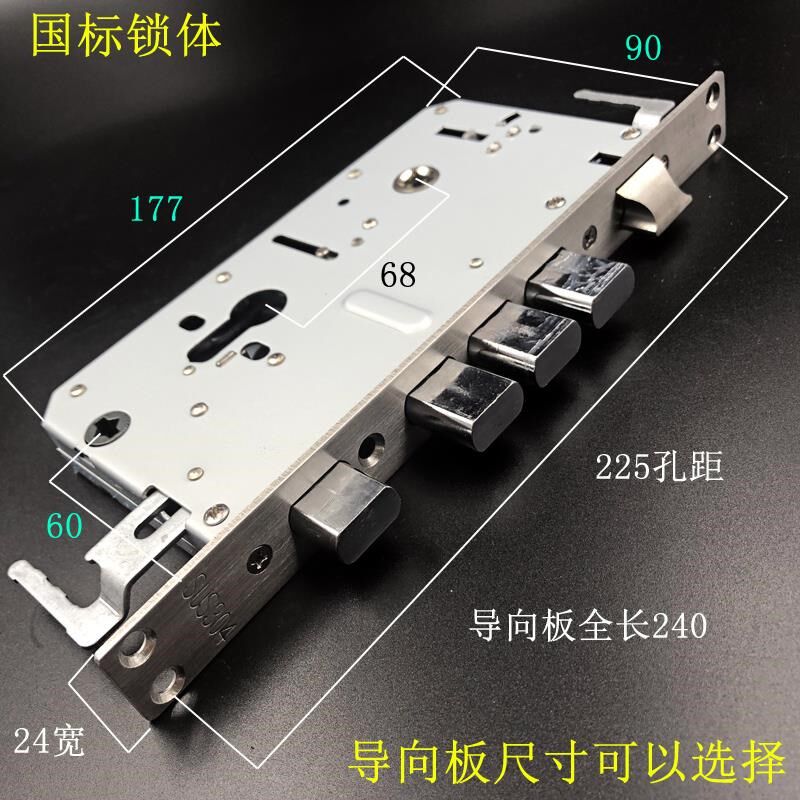 包邮 加厚304不锈钢防盗门锁体通用型大方舌锁体大门进户门防盗锁
