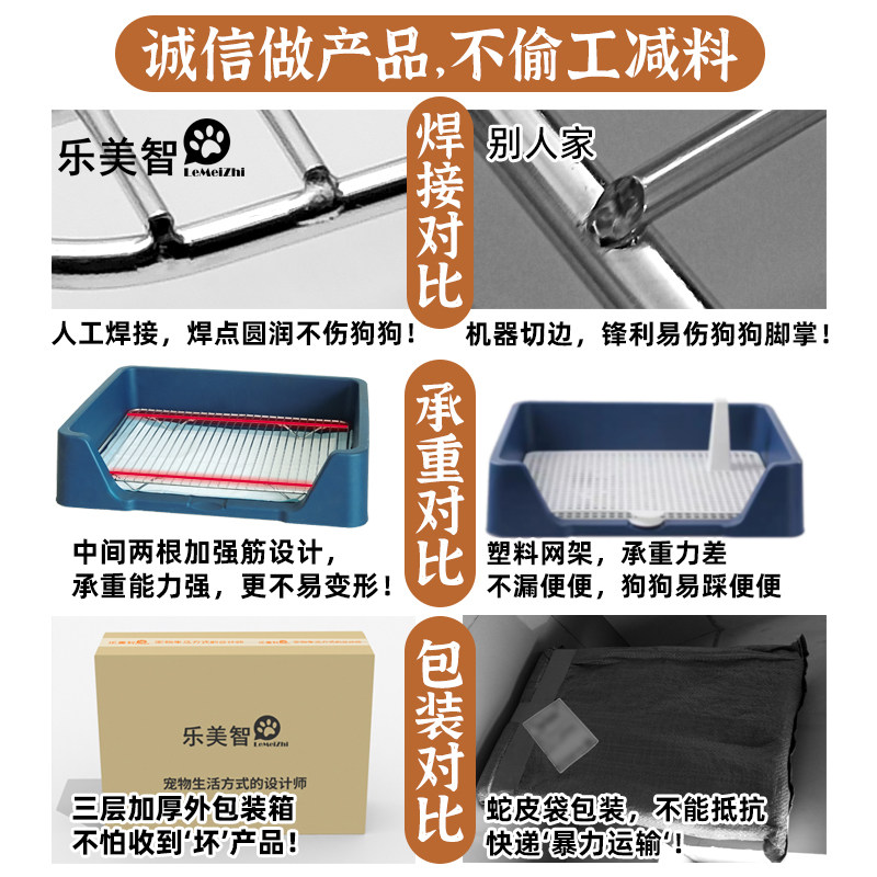 乐美智不锈钢狗厕所小型犬泰迪比熊防踩屎宠物厕所狗尿盆尿垫厕所
