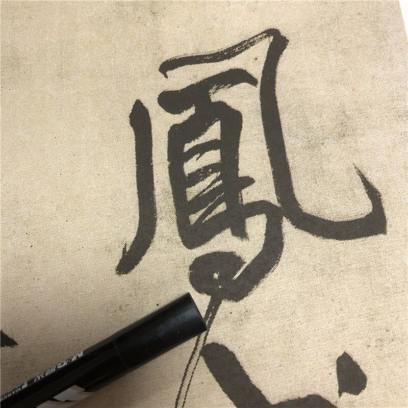 王铎 王维诗轴 名家草书六尺条幅挂轴仿古行书毛笔书法客厅装饰画