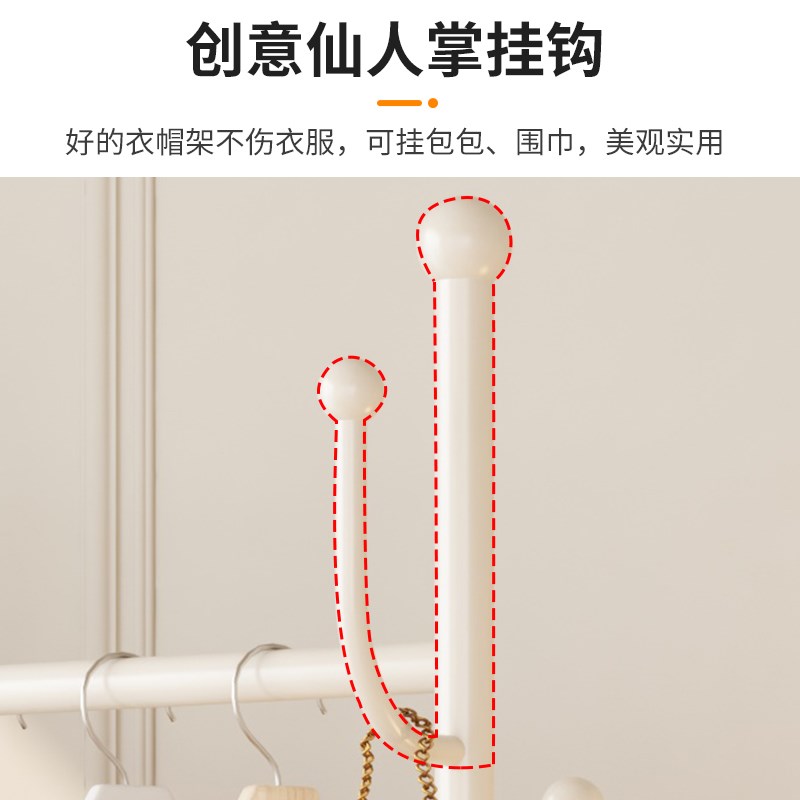 晾衣架落地家用可移动室内简易衣帽架卧室晾晒衣服阳台挂衣服架子