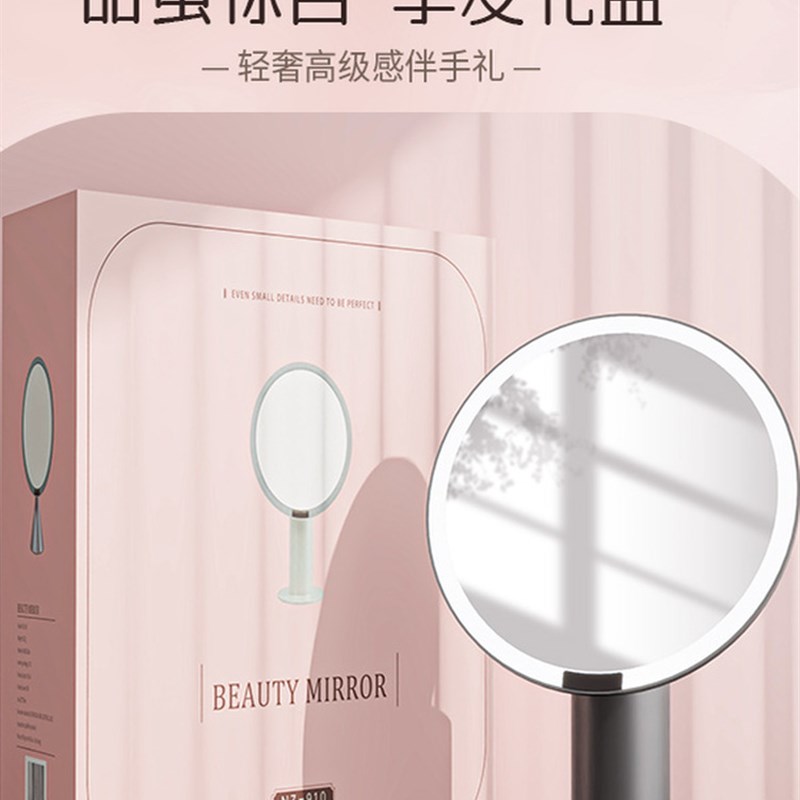 圣诞节礼物化妆镜台式桌面带灯2025新款LED智能主卧梳妆台大镜子
