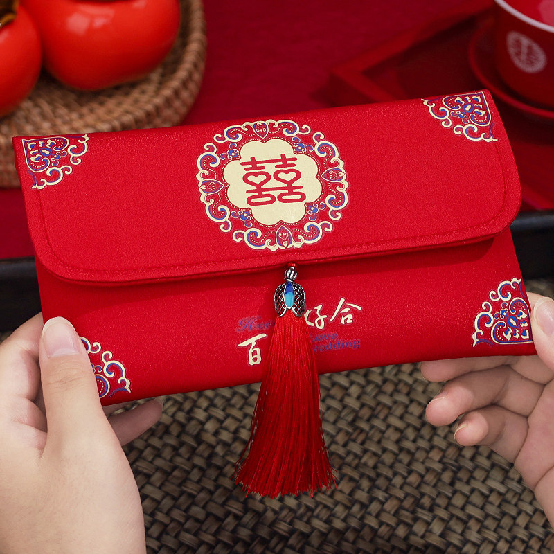 结婚红包2023新款婚礼专用创意喜字大红色包袋万元改口随礼利是封