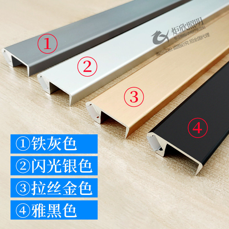 斜发光前置层板灯卡18mm隔板灯橱柜吊柜酒柜衣柜展柜内led硬条灯