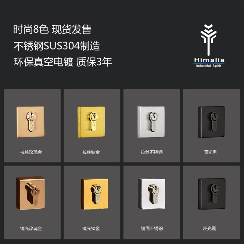 黑色辅助锁闭锁玫瑰金单双面锁浴室通道锁消防门无把手锁隐形门锁
