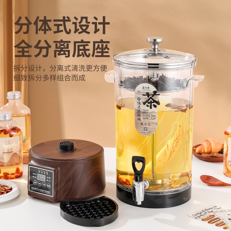 分体煮茶器全自动大容量保温黑茶桶电热中药茶饮桶泡茶桶吊雪梨机图片