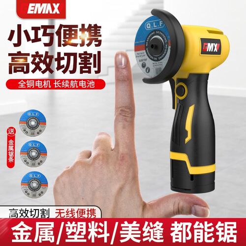 迷你电动角磨机充电式打磨磨光手磨机锂电小型家用切割机手持