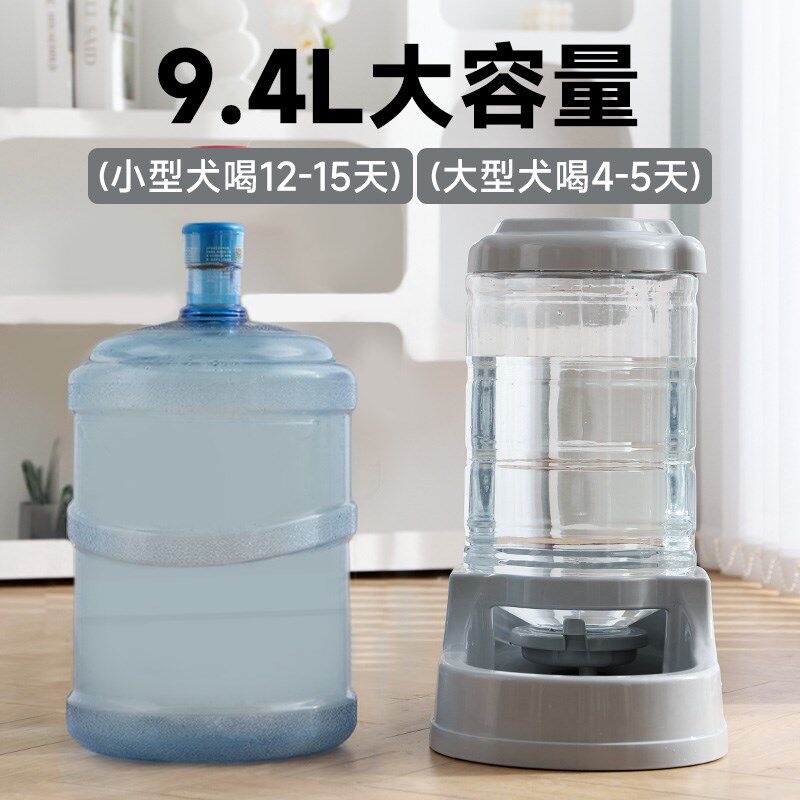 宠物饮水机狗狗自动喂食器大容量金毛喝水中大型犬猫咪不插电用品