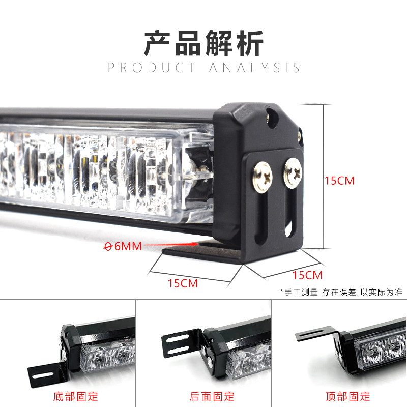 车载长条警示闪光灯红蓝强光车用工程车救援车吸顶汽车尾灯爆闪灯