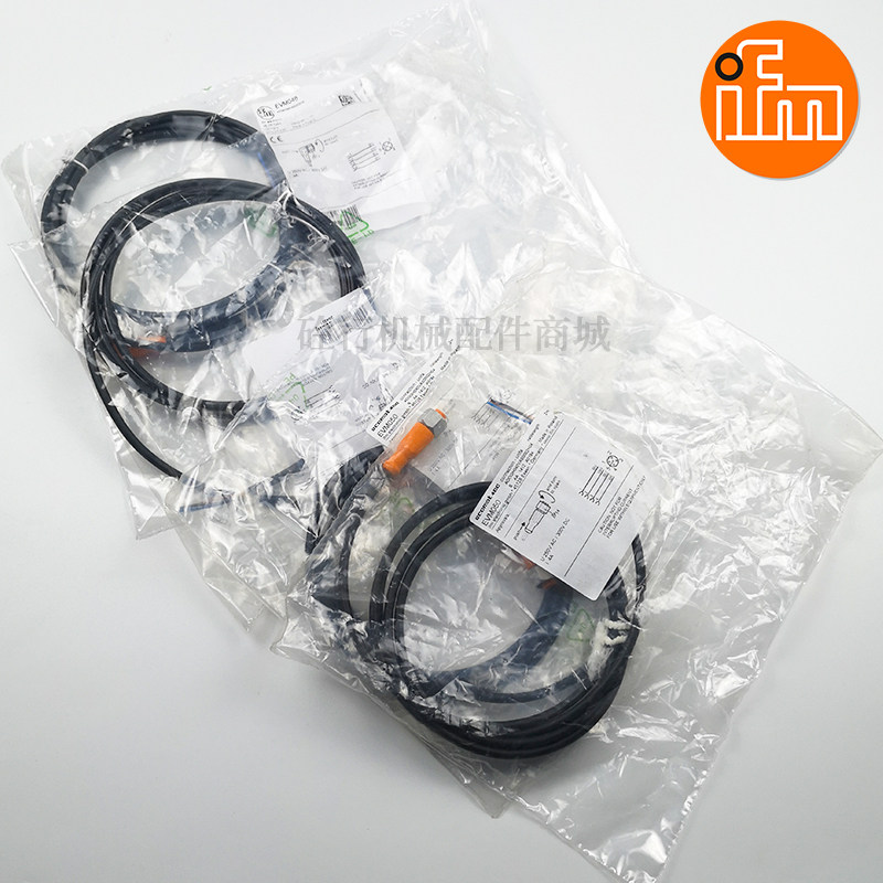 中联主油缸接近开关连接线三一徐工泵车水箱易福门M12传感器插线