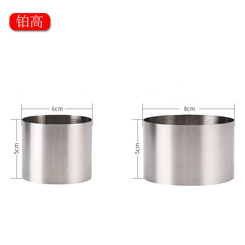 包邮2寸3寸圆形不锈钢小号慕斯圈模具蛋糕模饼干切模挞圈塔圈10个