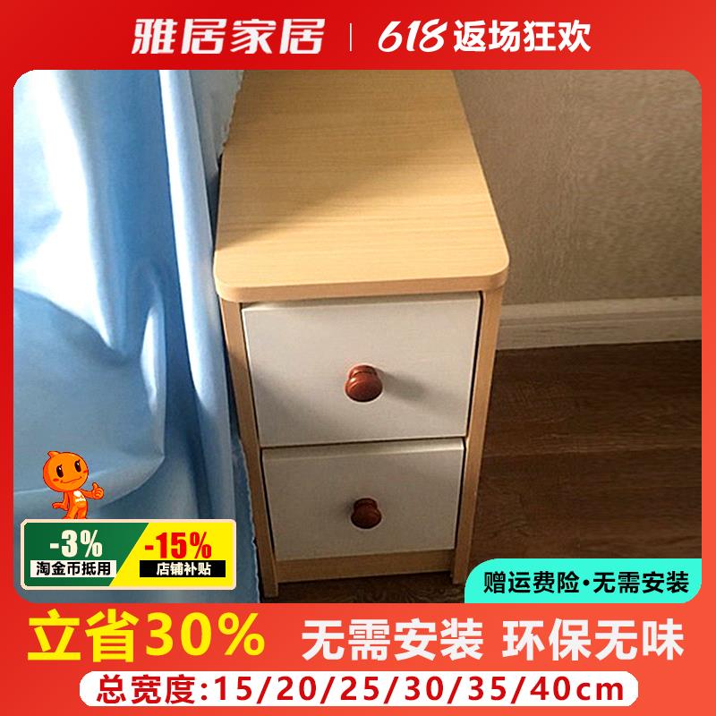 迷你超窄小巧床头柜20253040整装实木儿童储物柜边柜小型柜夹缝