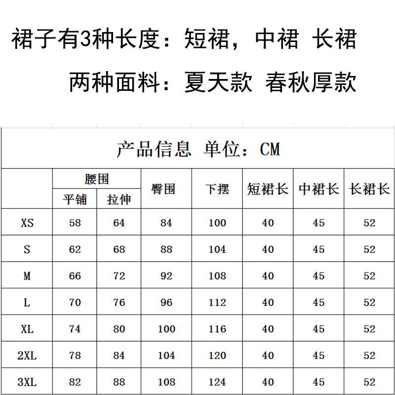 黑色松紧腰a字半身裙西装面料职业高腰显瘦正装橡筋短裙春秋厚款