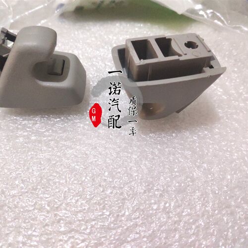 适用于09-14款雪佛兰科鲁兹英朗GT XT化妆镜固定卡子遮阳板卡扣