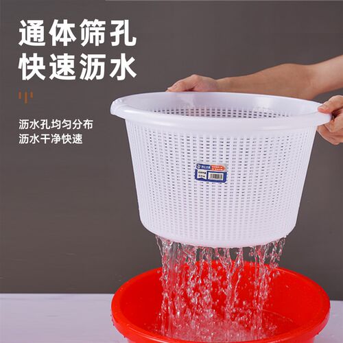 加高大号沥水篮加厚厨房洗菜篮子食堂餐饮收纳筐周转箩商用塑料筐