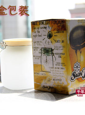 DIY定制阳光罐瓶彩绘雕刻字月光罐子创意生日礼物品送男女生闺蜜