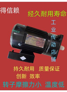 工机GONG JI馬達  SVB18  20R  0.2KW M3B402 立式刀庫电机