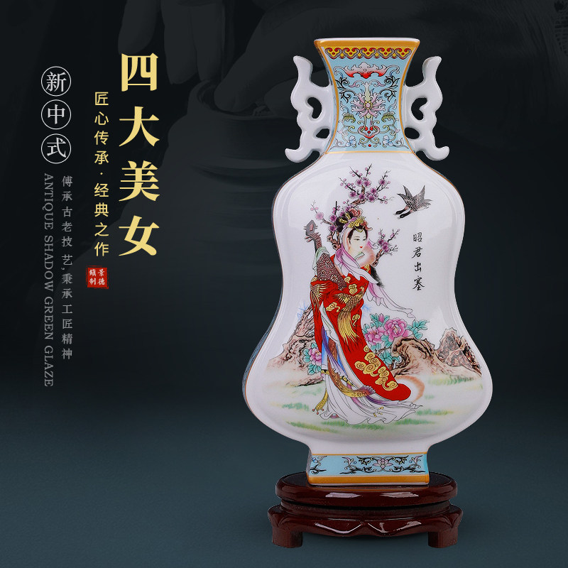 景德镇陶瓷器四大美女人物粉彩插花瓶电视柜摆件中式家居装饰品
