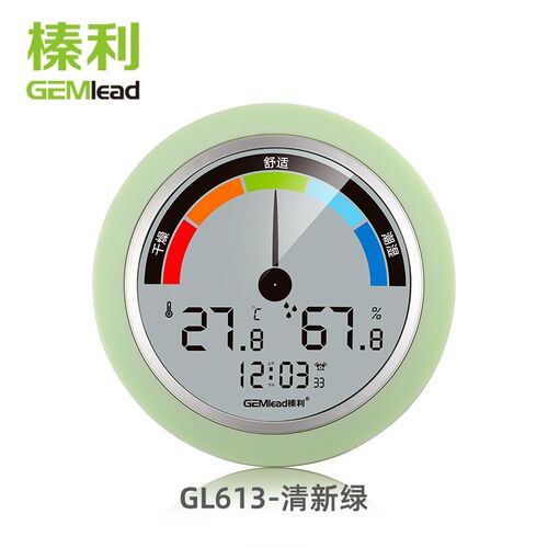 榛利高精度电子数显温湿度计新款干湿表家用婴儿房室内外闹钟时间