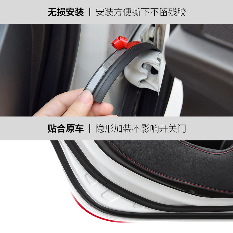 适用于奥迪A4L A6L Q2L Q3 Q5L Q7 A3A5汽车门密封条隔音防水胶条